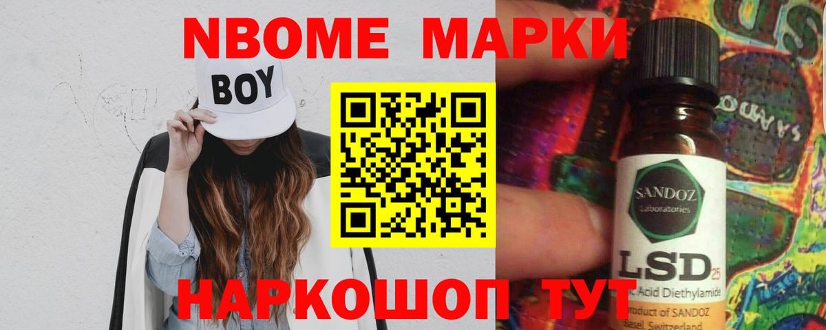 Северодвинск  КОКАИН  НБОМе  Гашиш  Мефедрон   Вход с VPN  ЭКСТАЗИ 