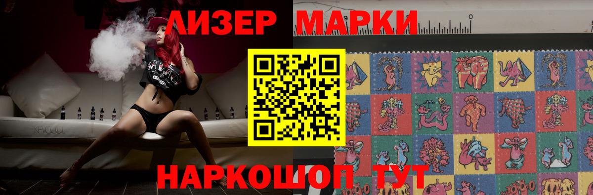 Лсд 25 экстази ecstasy Северодвинск