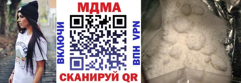 сколько стоит  Северодвинск  MDMA молли 