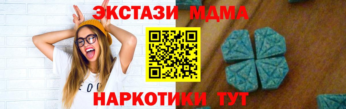 Кокаин Северодвинск
