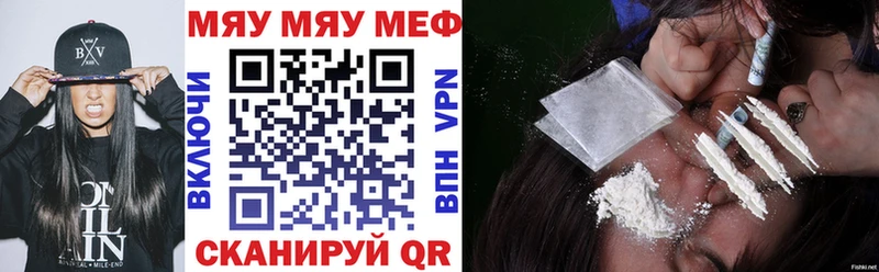 KRAKEN как зайти  Северодвинск  это Telegram  МЯУ-МЯУ мука 