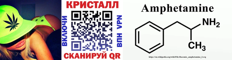 Метамфетамин Methamphetamine Северодвинск