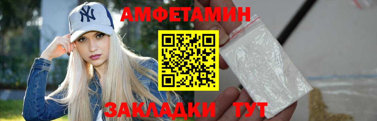 Метамфетамин кристалл Северодвинск