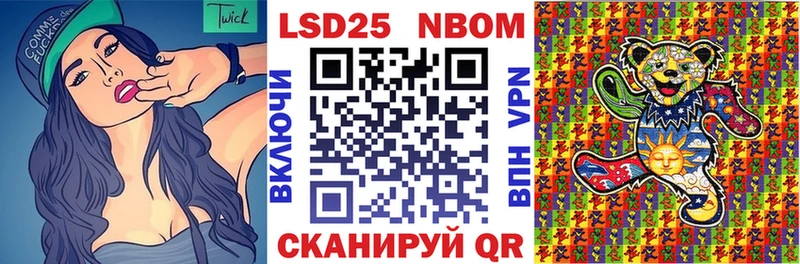Марки N-bome 1500мкг  Северодвинск 