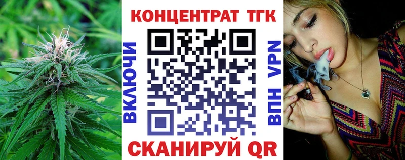ТГК Wax  hydra как войти  Северодвинск 