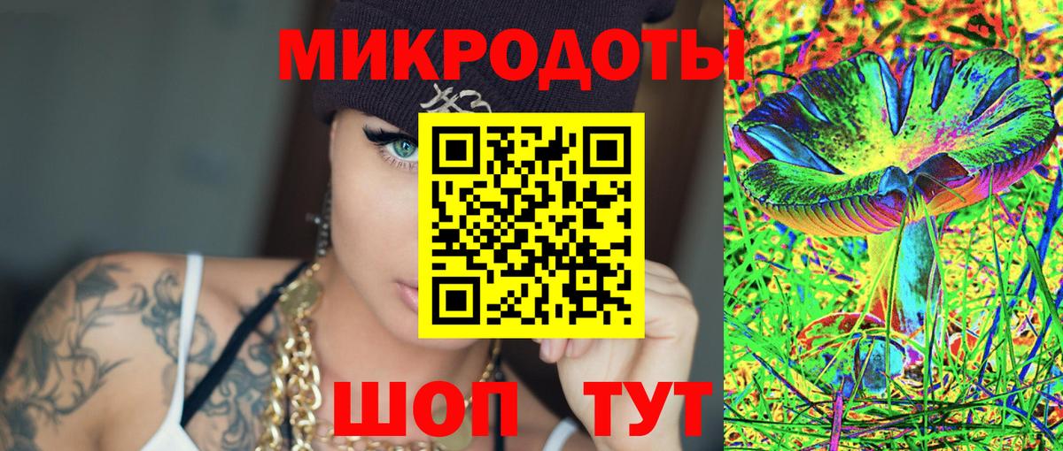 Северодвинск  Галлюциногенные грибы Cubensis  Псилоцибиновые грибы прущие грибы  Вход с VPN 