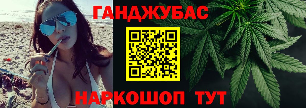Марихуана Bruce Banner  Вход с VPN  Северодвинск  Бошки Шишки THC 21%  МАРИХУАНА MAZAR 